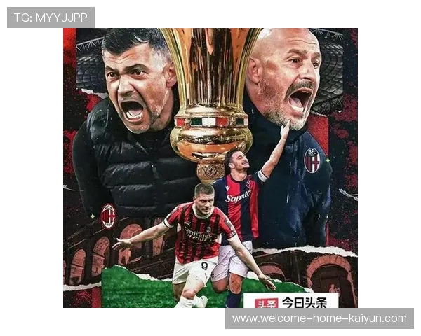 AC米兰锁定新门将候选:未来守门员的潜力与挑战 AC米兰锁定新门将候选:未来守门员的潜力与挑战